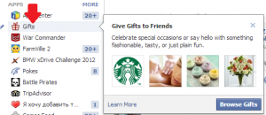 facebook-gifts